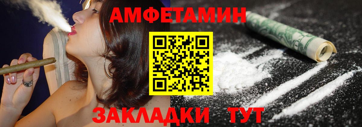 Amphetamine 98% Майский