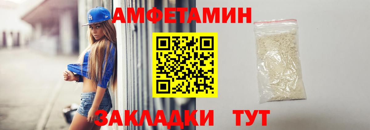 kraken зеркало  АМФ  Вход с VPN  АМФЕТАМИН VHQ  Майский 