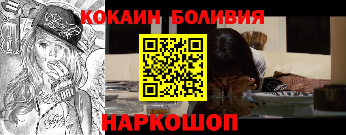 КОКАИН FishScale Майский