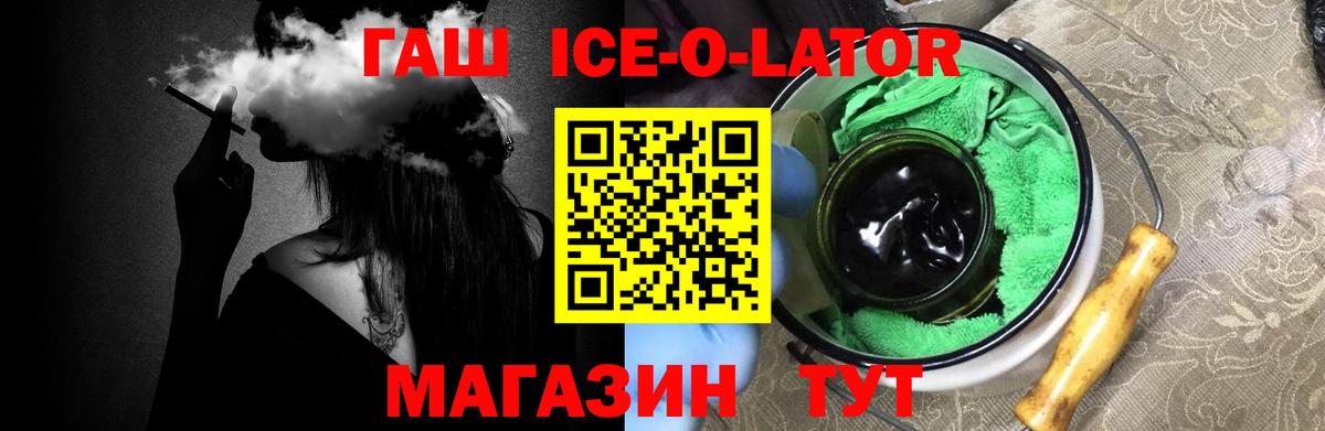 Гашиш  Вход с VPN  ГАШИШ AMNESIA HAZE  Майский  Гашиш гарик 