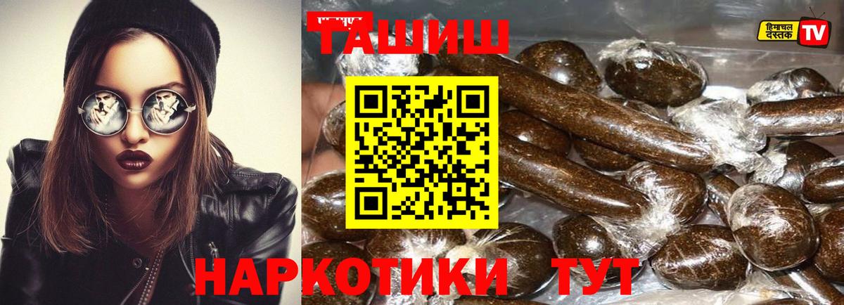 ГАШИШ гарик Майский