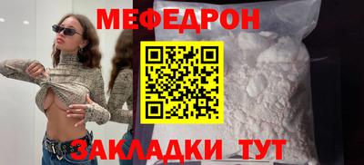 прущая мука Жуковский