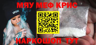 таблы Заводоуковск