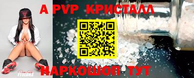 таблы Заводоуковск