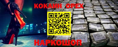 таблы Заводоуковск