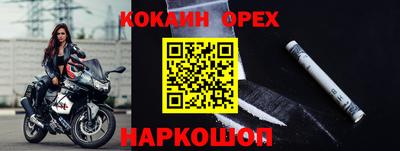 таблы Заводоуковск