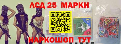 таблы Заводоуковск