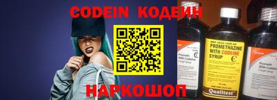 таблы Заводоуковск