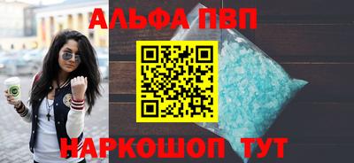 a pvp Заволжье