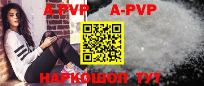 таблы Заводоуковск