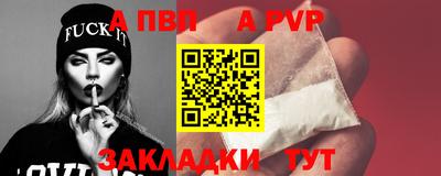 таблы Заводоуковск