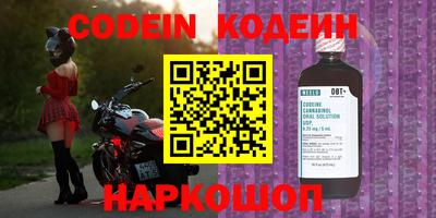 таблы Заводоуковск
