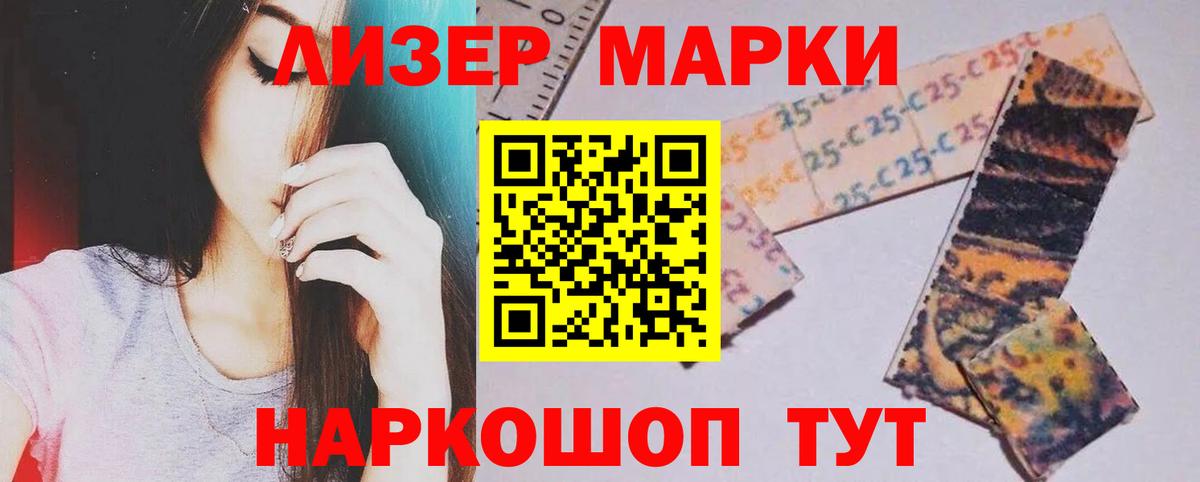 Майский  Лсд 25 экстази кислота  Вход с VPN  LSD-25 экстази кислота 