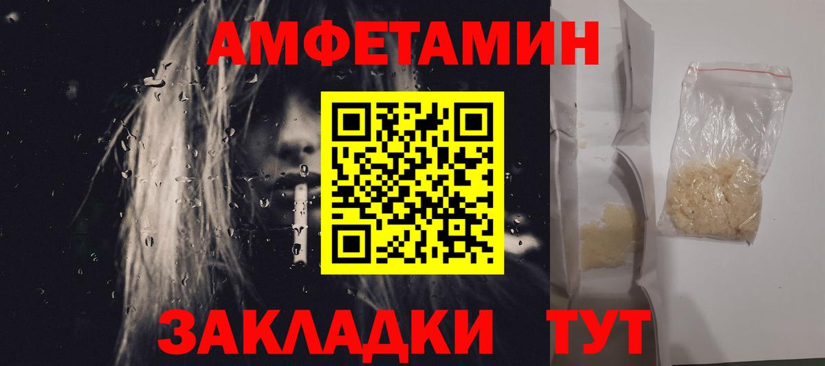 Майский  Первитин винт  Вход с VPN 
