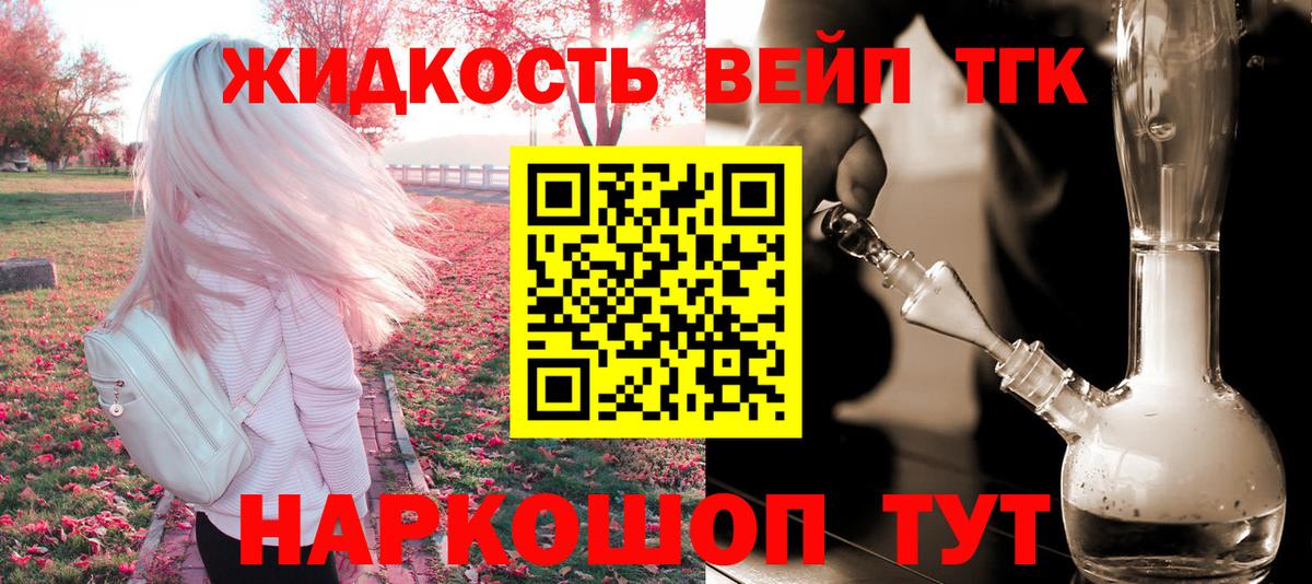 ТГК Майский