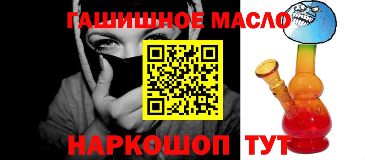 Дистиллят ТГК THC oil Майский