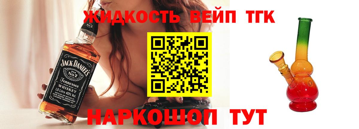 ТГК Wax  Вход с VPN  Майский 